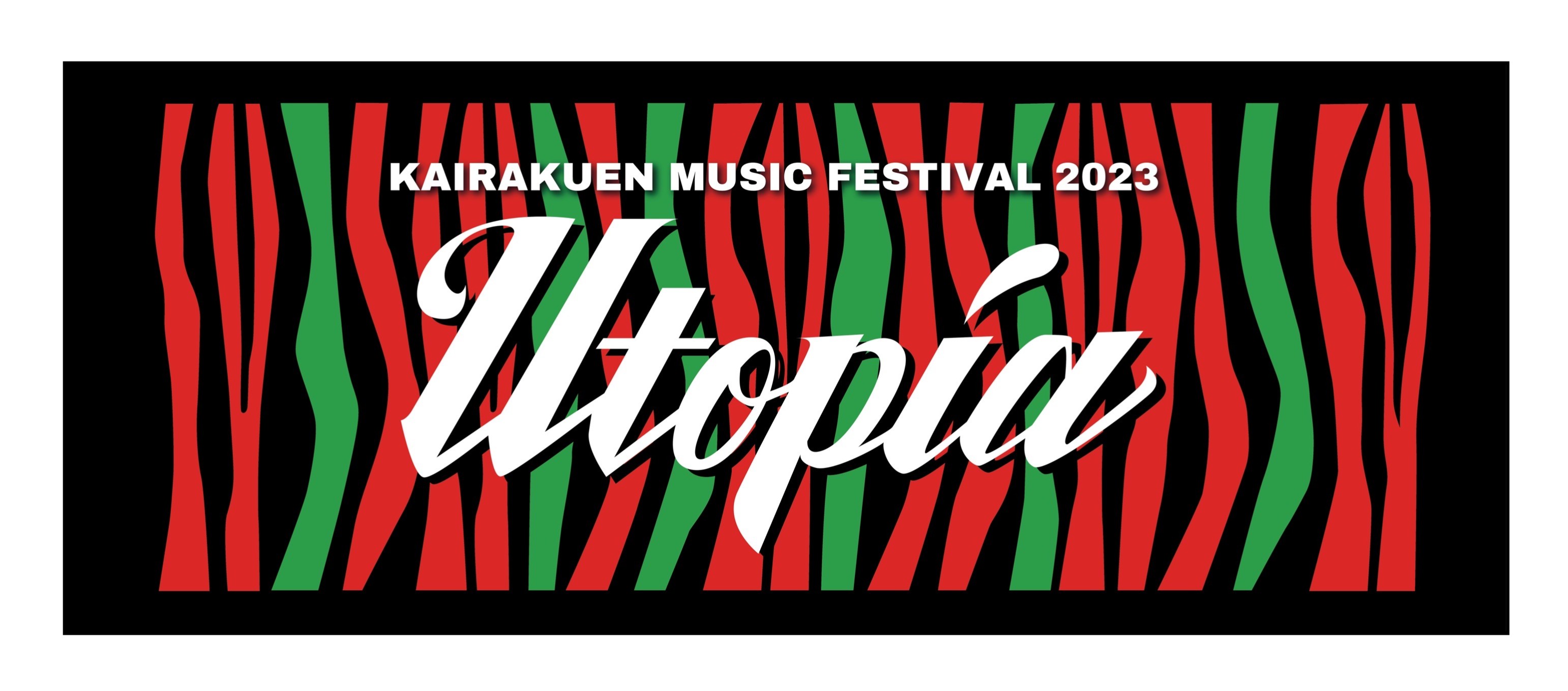 Utopia KAIRAKUEN MUSIC FESTIVAL2023　チャリティー音楽祭タオル